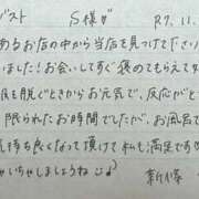 ヒメ日記 2025/11/20 07:41 投稿 新條すみれ 池袋㊙エステ～フル勃起～