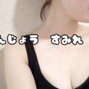 ヒメ日記 2025/11/20 08:51 投稿 新條すみれ 池袋㊙エステ～フル勃起～