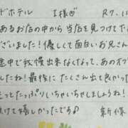 ヒメ日記 2025/11/21 06:33 投稿 新條すみれ 池袋㊙エステ～フル勃起～