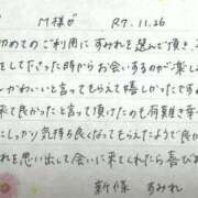 ヒメ日記 2025/11/27 06:41 投稿 新條すみれ 池袋㊙エステ～フル勃起～