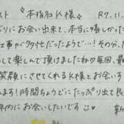 ヒメ日記 2025/11/27 07:01 投稿 新條すみれ 池袋㊙エステ～フル勃起～