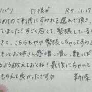 ヒメ日記 2025/11/28 06:20 投稿 新條すみれ 池袋㊙エステ～フル勃起～