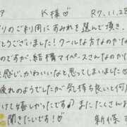 ヒメ日記 2025/11/29 08:27 投稿 新條すみれ 池袋㊙エステ～フル勃起～