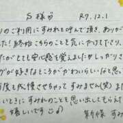 ヒメ日記 2025/12/02 06:15 投稿 新條すみれ 池袋㊙エステ～フル勃起～