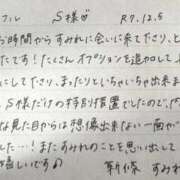 ヒメ日記 2025/12/07 10:33 投稿 新條すみれ 池袋㊙エステ～フル勃起～