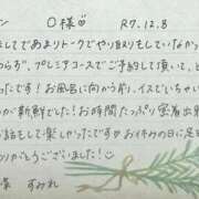 ヒメ日記 2025/12/09 06:46 投稿 新條すみれ 池袋㊙エステ～フル勃起～
