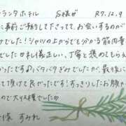 ヒメ日記 2025/12/10 14:02 投稿 新條すみれ 池袋㊙エステ～フル勃起～