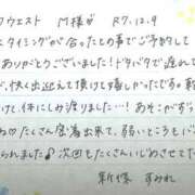 ヒメ日記 2025/12/10 14:38 投稿 新條すみれ 池袋㊙エステ～フル勃起～
