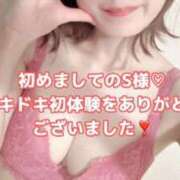 ヒメ日記 2025/12/12 06:31 投稿 新條すみれ 池袋㊙エステ～フル勃起～