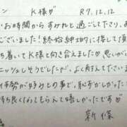 ヒメ日記 2025/12/14 10:54 投稿 新條すみれ 池袋㊙エステ～フル勃起～