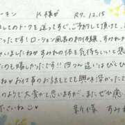 ヒメ日記 2025/12/16 10:50 投稿 新條すみれ 池袋㊙エステ～フル勃起～