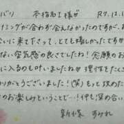 ヒメ日記 2025/12/18 15:42 投稿 新條すみれ 池袋㊙エステ～フル勃起～