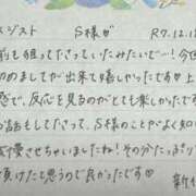 ヒメ日記 2025/12/20 08:43 投稿 新條すみれ 池袋㊙エステ～フル勃起～