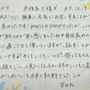 ヒメ日記 2025/12/21 11:17 投稿 新條すみれ 池袋㊙エステ～フル勃起～