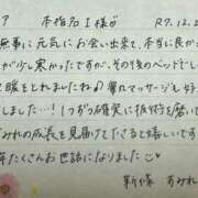 ヒメ日記 2025/12/25 06:31 投稿 新條すみれ 池袋㊙エステ～フル勃起～