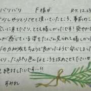ヒメ日記 2025/12/25 06:51 投稿 新條すみれ 池袋㊙エステ～フル勃起～