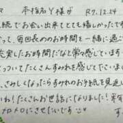 ヒメ日記 2025/12/26 07:01 投稿 新條すみれ 池袋㊙エステ～フル勃起～