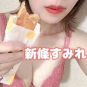 ヒメ日記 2025/12/26 08:59 投稿 新條すみれ 池袋㊙エステ～フル勃起～