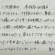 ヒメ日記 2025/12/27 08:32 投稿 新條すみれ 池袋㊙エステ～フル勃起～