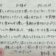 ヒメ日記 2025/12/27 09:01 投稿 新條すみれ 池袋㊙エステ～フル勃起～
