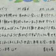 ヒメ日記 2025/12/28 06:25 投稿 新條すみれ 池袋㊙エステ～フル勃起～