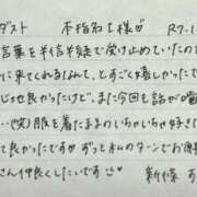 ヒメ日記 2025/12/28 07:01 投稿 新條すみれ 池袋㊙エステ～フル勃起～