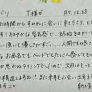 新條すみれ 12/28☀️初めましてのT様ありがとうございました💗 池袋㊙エステ～フル勃起～