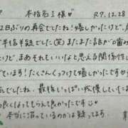 新條すみれ 12/28☀️本指名I様ありがとうございました💗 池袋㊙エステ～フル勃起～