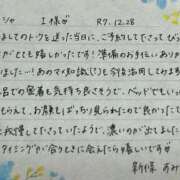 ヒメ日記 2025/12/30 04:51 投稿 新條すみれ 池袋㊙エステ～フル勃起～