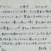 ヒメ日記 2025/12/31 07:58 投稿 新條すみれ 池袋㊙エステ～フル勃起～