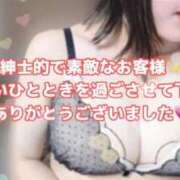 ヒメ日記 2026/01/05 10:41 投稿 新條すみれ 池袋㊙エステ～フル勃起～