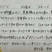 ヒメ日記 2026/01/06 07:01 投稿 新條すみれ 池袋㊙エステ～フル勃起～