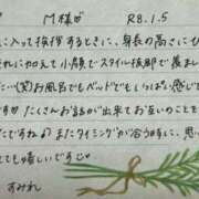 ヒメ日記 2026/01/06 07:21 投稿 新條すみれ 池袋㊙エステ～フル勃起～