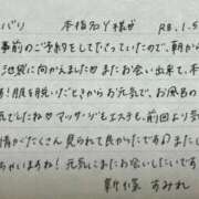 ヒメ日記 2026/01/06 07:35 投稿 新條すみれ 池袋㊙エステ～フル勃起～