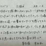 ヒメ日記 2026/01/07 06:41 投稿 新條すみれ 池袋㊙エステ～フル勃起～
