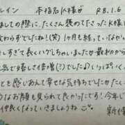 ヒメ日記 2026/01/07 07:01 投稿 新條すみれ 池袋㊙エステ～フル勃起～