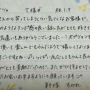 ヒメ日記 2026/01/08 06:51 投稿 新條すみれ 池袋㊙エステ～フル勃起～