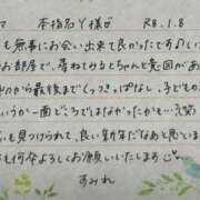 ヒメ日記 2026/01/09 06:41 投稿 新條すみれ 池袋㊙エステ～フル勃起～
