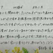 ヒメ日記 2026/01/09 06:51 投稿 新條すみれ 池袋㊙エステ～フル勃起～