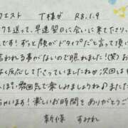 ヒメ日記 2026/01/11 08:22 投稿 新條すみれ 池袋㊙エステ～フル勃起～
