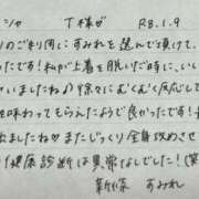 ヒメ日記 2026/01/11 08:35 投稿 新條すみれ 池袋㊙エステ～フル勃起～