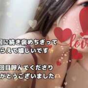 ヒメ日記 2026/01/13 16:11 投稿 新條すみれ 池袋㊙エステ～フル勃起～