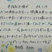 ヒメ日記 2026/01/14 07:01 投稿 新條すみれ 池袋㊙エステ～フル勃起～