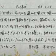 ヒメ日記 2026/01/15 07:01 投稿 新條すみれ 池袋㊙エステ～フル勃起～