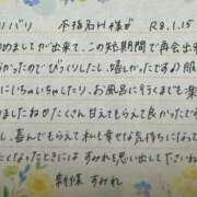 ヒメ日記 2026/01/16 07:58 投稿 新條すみれ 池袋㊙エステ～フル勃起～