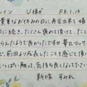 新條すみれ お久しぶりのU様ありがとうございました💗 池袋㊙エステ～フル勃起～