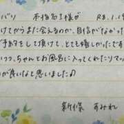 ヒメ日記 2026/01/20 10:03 投稿 新條すみれ 池袋㊙エステ～フル勃起～