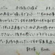 ヒメ日記 2026/01/20 10:21 投稿 新條すみれ 池袋㊙エステ～フル勃起～