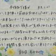 ヒメ日記 2026/01/22 07:01 投稿 新條すみれ 池袋㊙エステ～フル勃起～