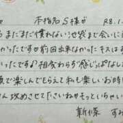 ヒメ日記 2026/01/23 06:51 投稿 新條すみれ 池袋㊙エステ～フル勃起～